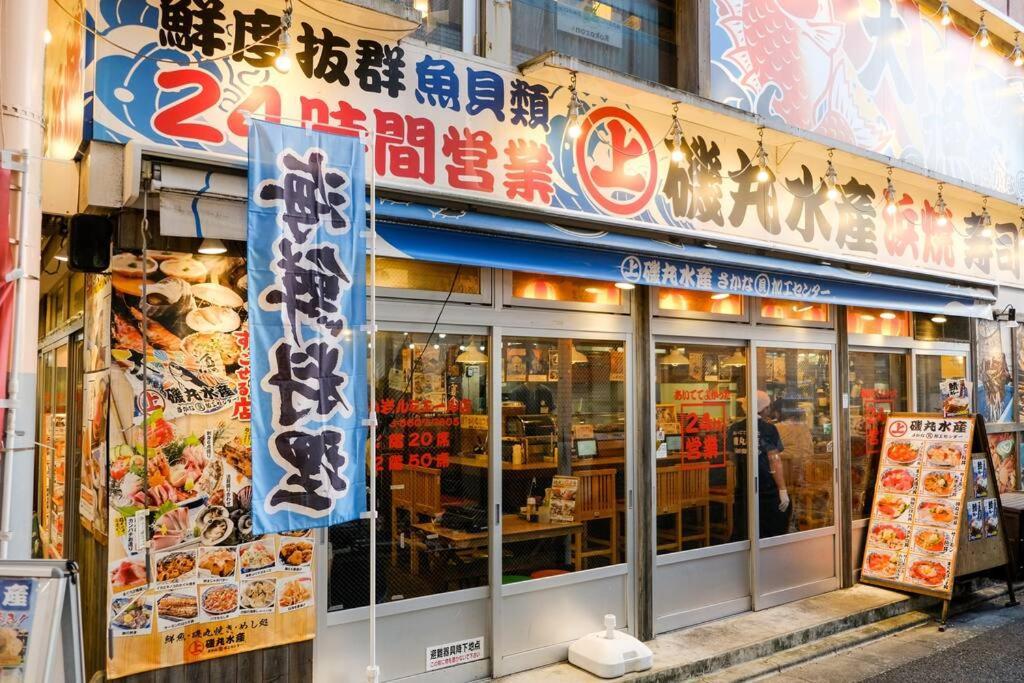 Shinkoiwa House At Jr Line.Easy To Airport&Disney. Präfektur Tokio Exterior foto